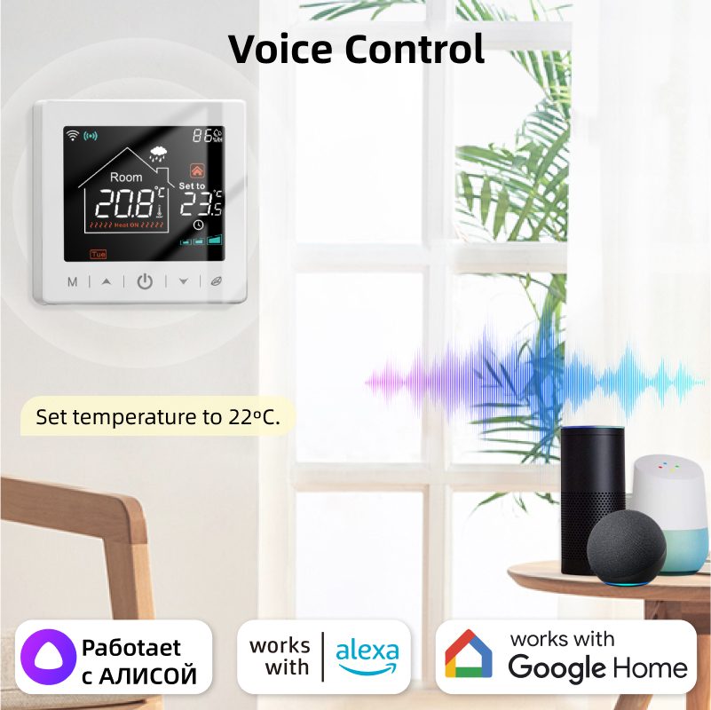 Smart home Wifi thermostat tuy - Universal Remote Smart Home のレビューと価格