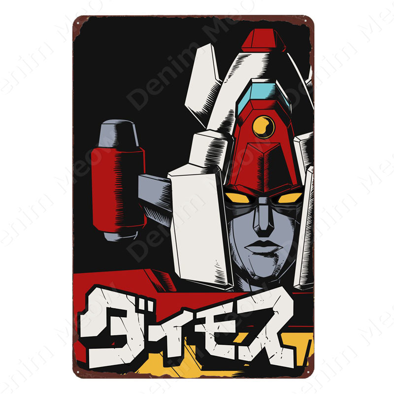 Classic Anime Robots Vintage M - Smart Home Icon のレビューと価格