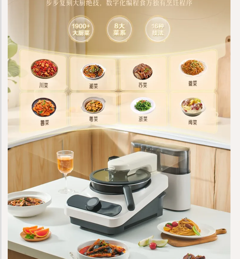 220V TINECO Smart Cooking Robo - Smart Home Robot のレビューと価格