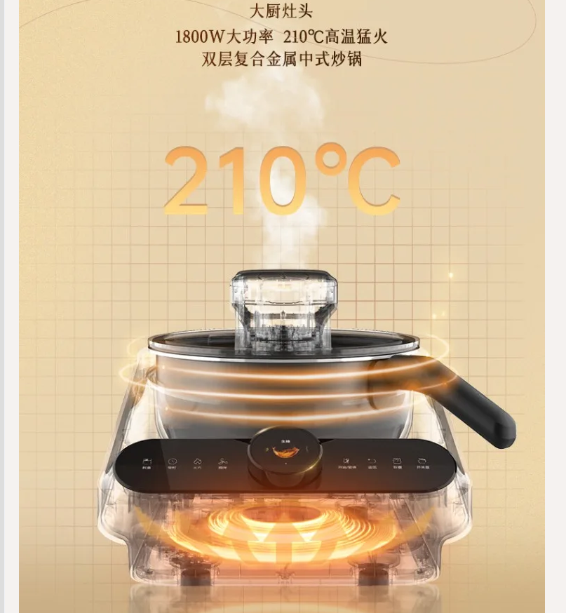 220V TINECO Smart Cooking Robo - Smart Home Robot のレビューと価格