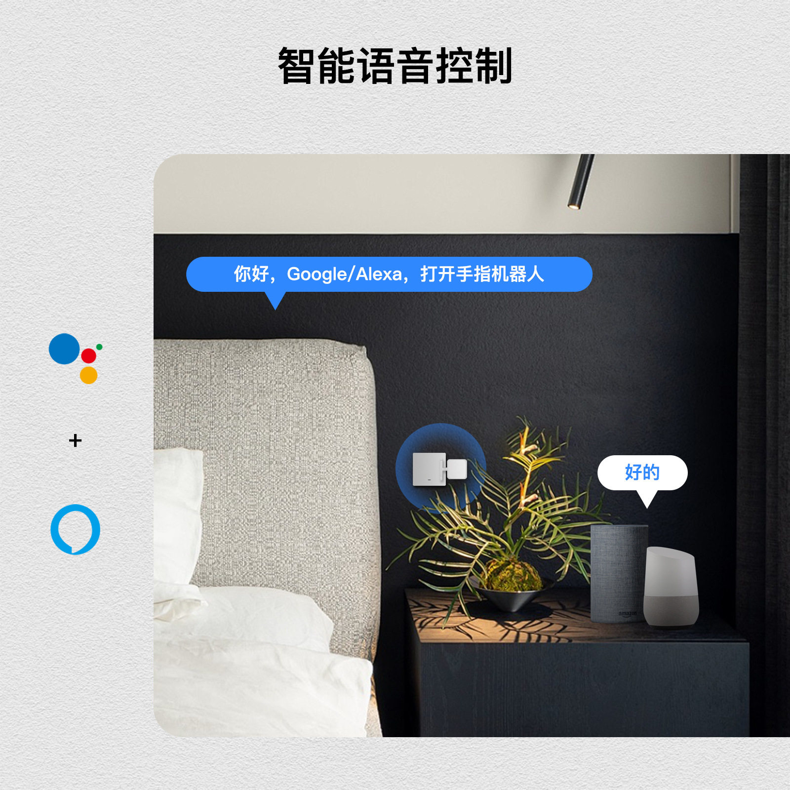 Tuya Smart Home Bluetooth Rock - Smart Home Robot のレビューと価格