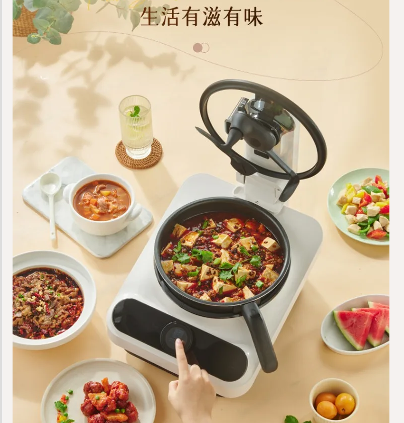 220V TINECO Smart Cooking Robo - Smart Home Robot のレビューと価格