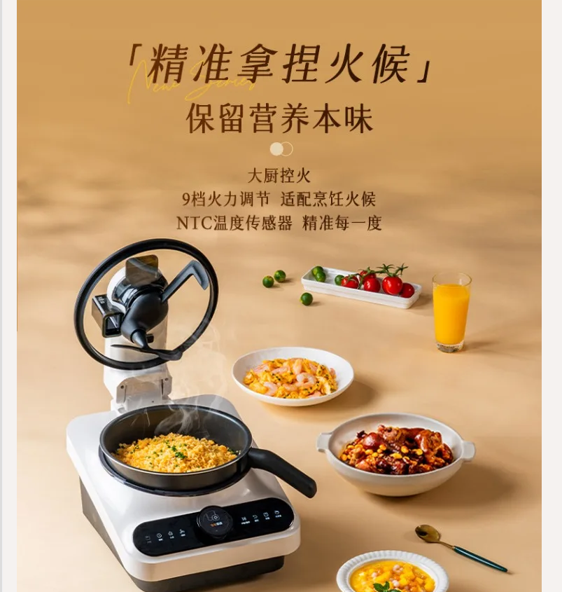 220V TINECO Smart Cooking Robo - Smart Home Robot のレビューと価格