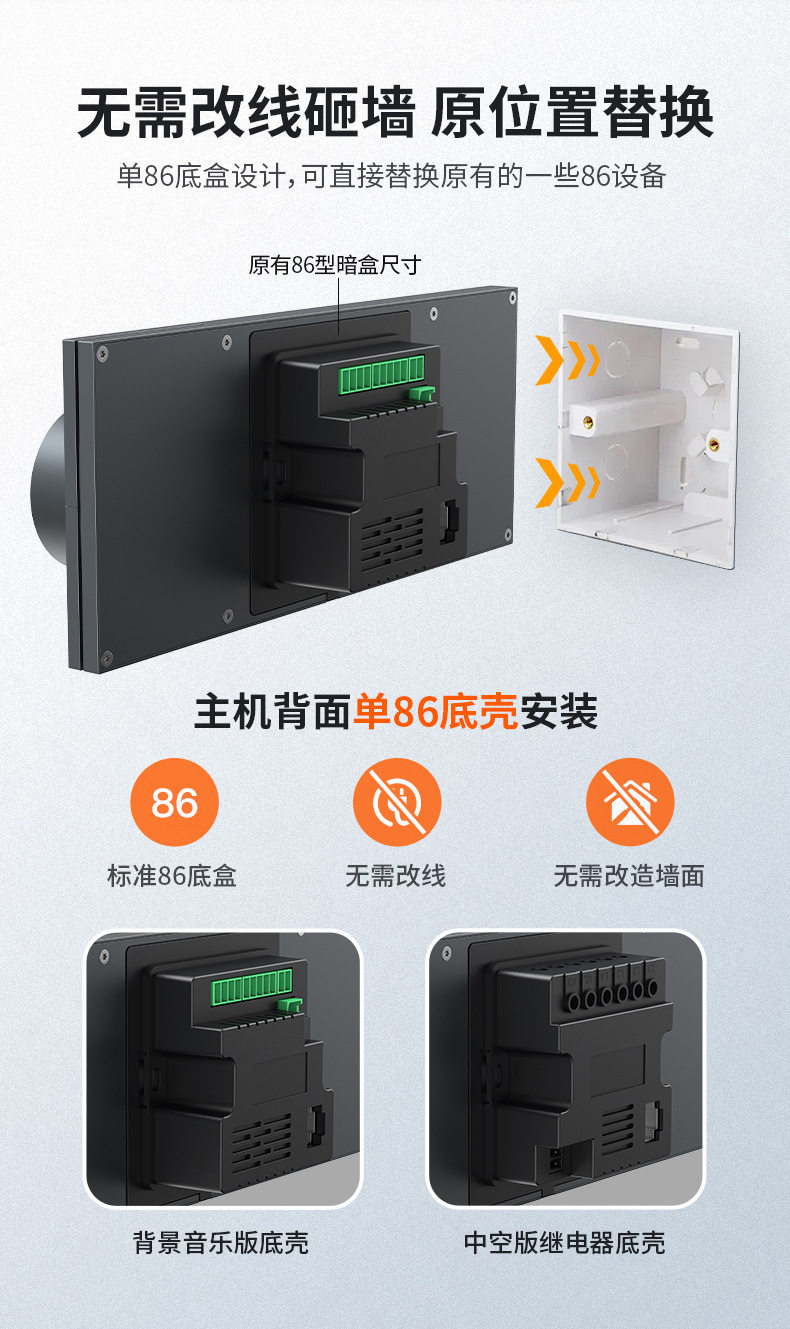 Doodle Smart Central Control S - Smart Home Panel のレビューと価格