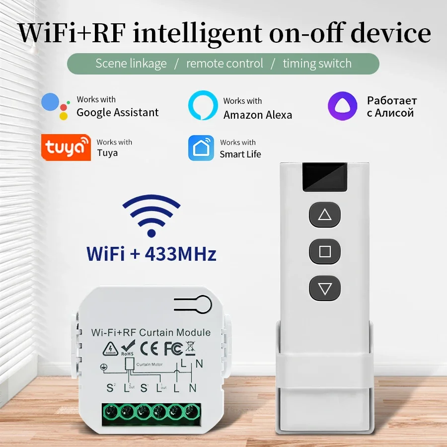 Tuya Wifi Smart Switch with RF - Universal Remote Smart Home のレビューと価格